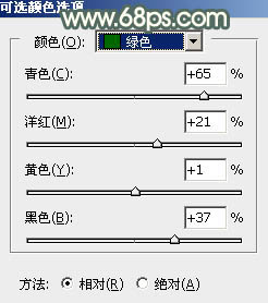 Photoshop打造甜美的秋季暖褐色外景人物图片3