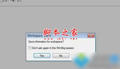 win7为什么打不开DMP文件?win7系统打不开DMP文件图文教程5