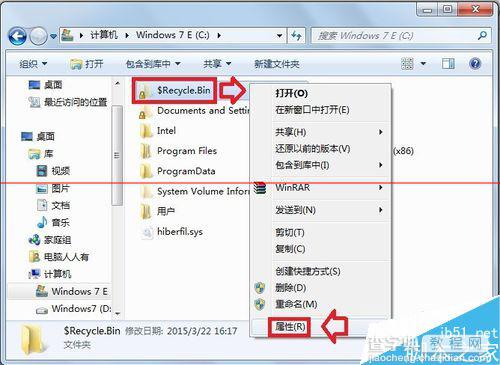 win7文件夹的小黄锁怎么取消？1