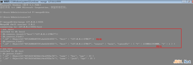 MongoDB入门教程之主从复制配置详解6