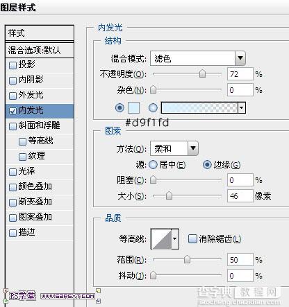 photoshop合成制作出圣诞元素时尚女郎海报（国外翻译教程）18