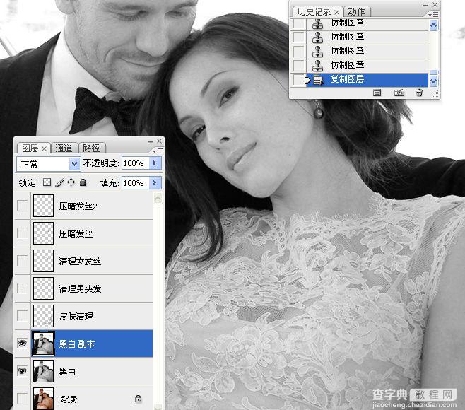 PhotoShop将婚礼照片修饰成经典黑白人像的润饰详细教程30