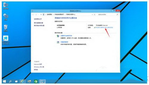 win10wifi受限怎么办?win10wifi受限解决图文教程4