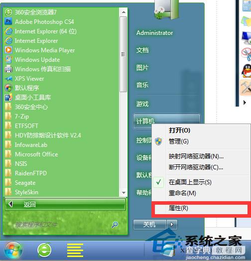 Win7虚拟内存如何彻底关闭有哪些方法1