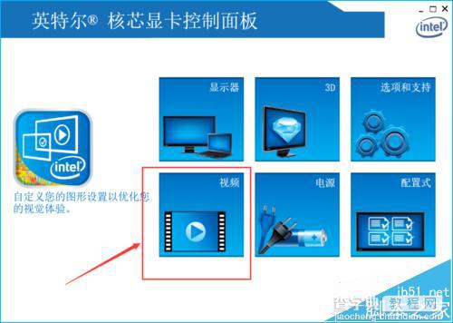 win10中安装的第三方播放器播放视频总出现颜色失真怎么办？3