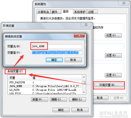 monkeyrunner环境搭建及实例教程（3）1