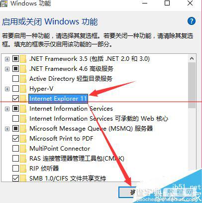 win10正式版IE浏览器程序在哪里？调出ie图标的详细方法6