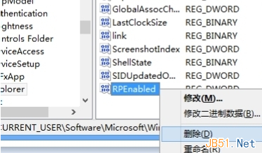 Win8系统取消显示metro界面的方法图文教程6