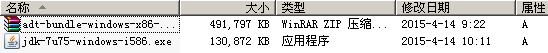 利用adt-bundle轻松搭建Android开发环境与Hello world（Windows）1