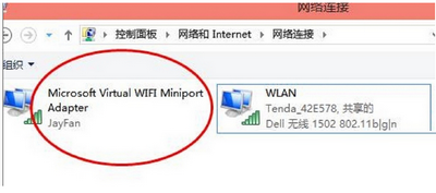 win10怎么开wifi热点？win10wifi热点开启图文步骤3