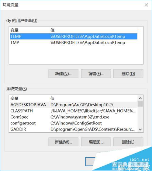 win10中GRADS出现FAST_CWD pointer错误的详细解决方法4