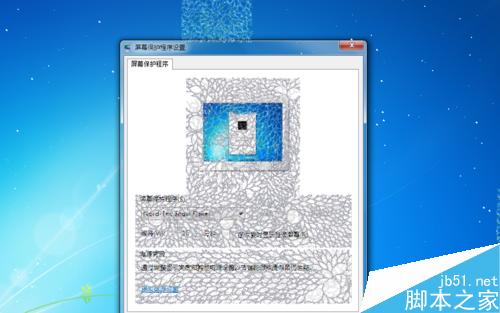 win7系统下怎么设置雪花飘落的屏保?11