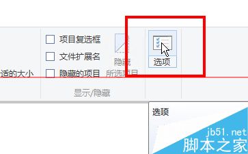 win10正式版怎么显示树形目录文件夹？6