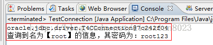 Java连接Oracle数据库实例解析1