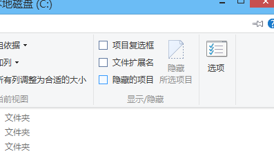 windows10升级文件夹$Windows.~BT是什么/在哪里？3