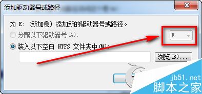 win7移动硬盘无法识别怎么办？Win7移动硬盘无法识别的解决方法6