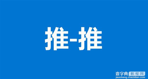 微软Windows 10功能官方中文宣传片:神翻译彻底看醉9