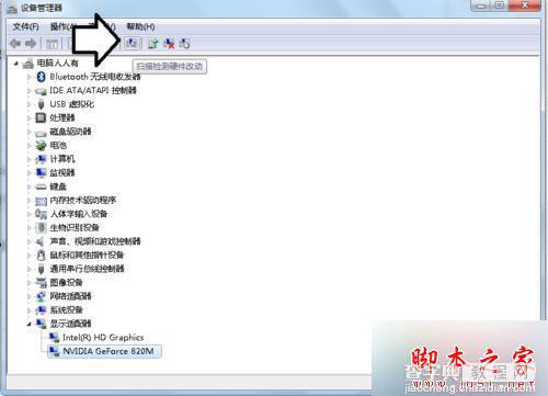 win7系统出现蓝屏提示错误代码0x00000116的解决方法7