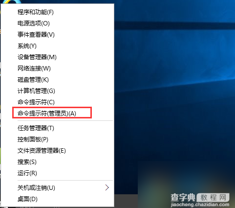 KB3081424更新失败怎么办？Win10正式版KB3081424更新失败问题解决方法1