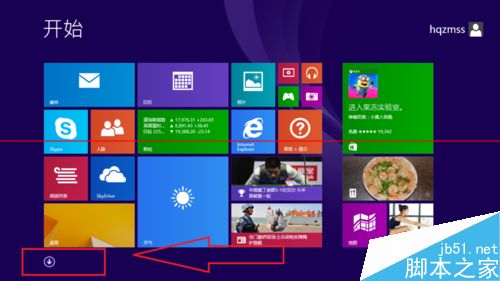 win8.1附件中的程序怎么添加到桌面？2