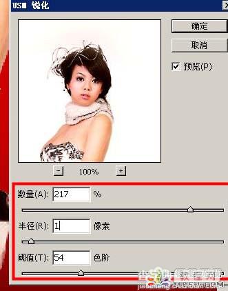 Photoshop制作中国风特色古典的美人效果18