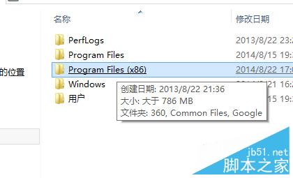 Win8设置鼠标单击打开文件夹图文教程5