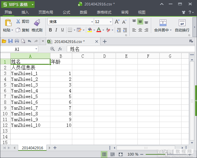 C#中csv文件与DataTable互相导入处理实例解析2