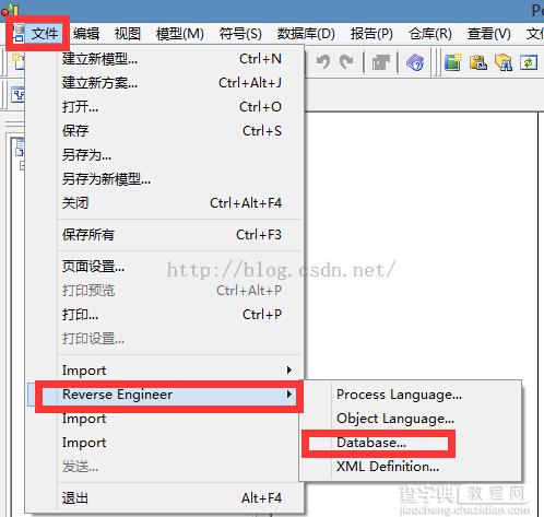 PowerDesigner中如何导入SQL Server数据库12