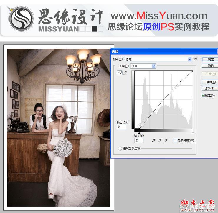 Photoshop为室内婚片调制出质感的4