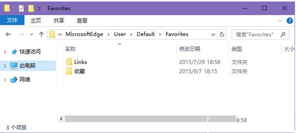 win10edge收藏夹保存在哪里 edge收藏夹导出图文步骤1