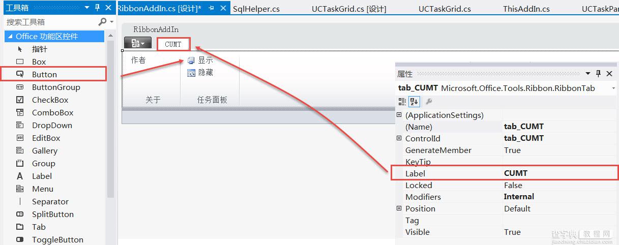 C#定制Excel界面并实现与数据库交互的方法3