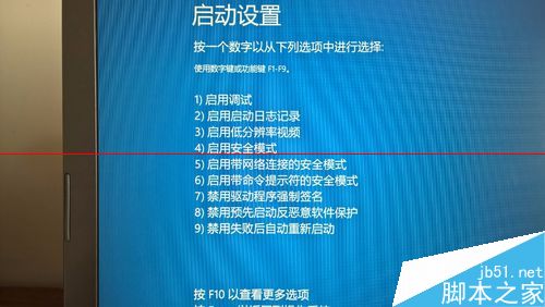 windows8.1开启签名后不能安装驱动该怎么办？10