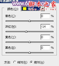 Photoshop将公园美女调制出清爽的蓝绿色24