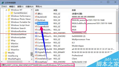 怎么看win10是否为9926版本？查看win10版本号的三种方法11