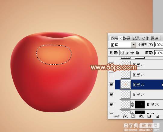 Photoshop设计制作出精致的水晶红苹果27