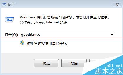 Win7怎么设置给图片文件自定义排序？1