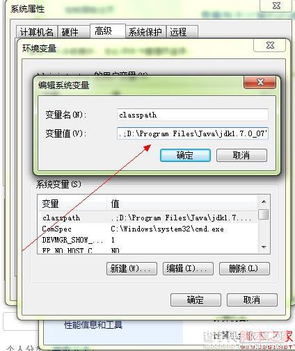 java 学习笔记(入门篇)_java的安装与配置7