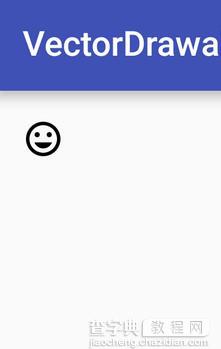 如何玩转Android矢量图VectorDrawable3