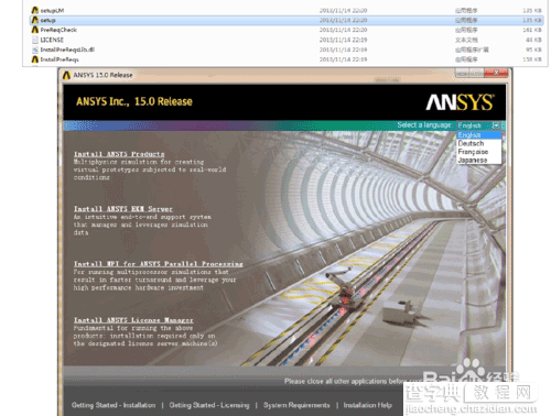 win8/win8.1系统安装ansys14.5、15.0图文教程6