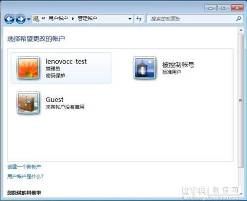 Windows7系统为一个账户设置家长控制的方法(图文教程)2