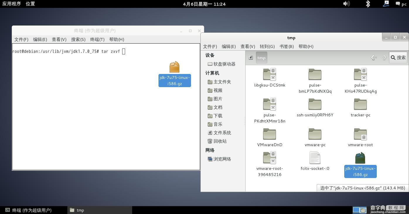 Debian配置JDK1.7 与Linux Java Helloworld3