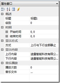 C++ 关于 CMFCPropertyGridCtrl 的使用方法1