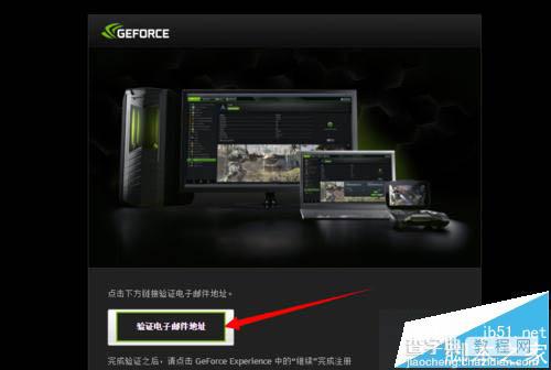 win10系统更新NVIDIA英伟达显卡驱动具体方法5