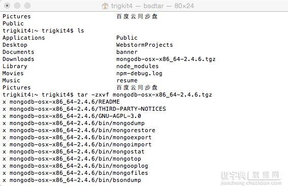 在Mac OS上安装使用MongoDB的教程2