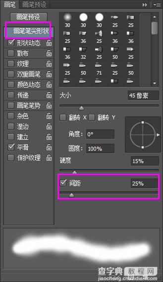 Photoshop制作逼真的的浓香字母面包字62