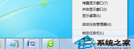 Win7开始菜单部分被任务栏遮住无法进行相关操作的解决方法1