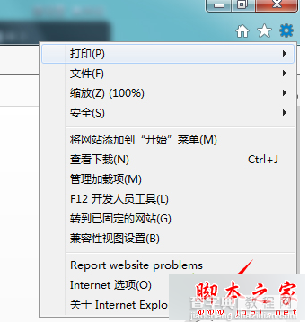 Win7系统打开组策略提示“进行解析时遇到错误找不到资源”的解决方法7