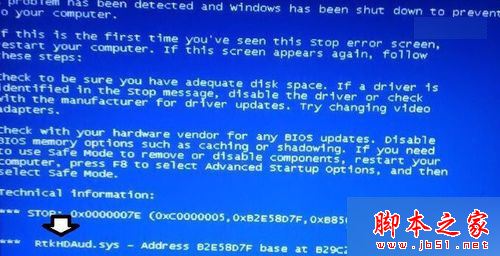 RtkHDAud.sys文件引起的电脑蓝屏怎么办？win7系统RtkHDAud.sys文件引起蓝屏的解决方法1