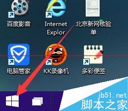 win10系统与win7/win8有哪些区别？1