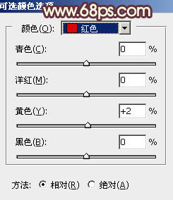 Photoshop为公园里的美女加上柔美的秋季淡黄色8